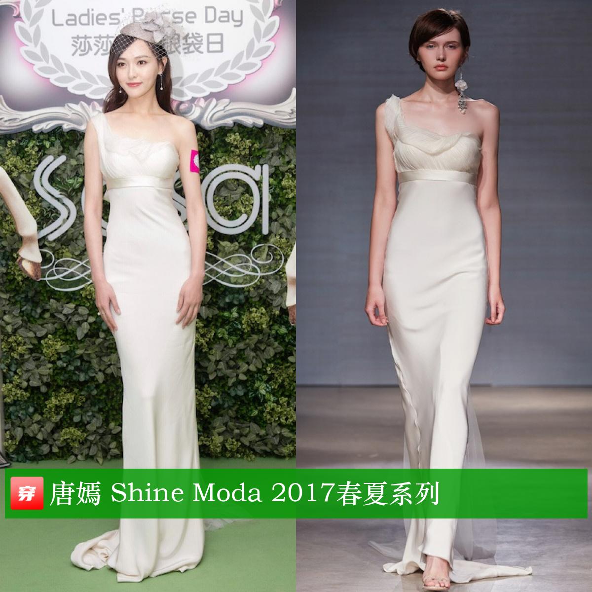 唐嫣37岁生日照图文,唐嫣的生日礼服