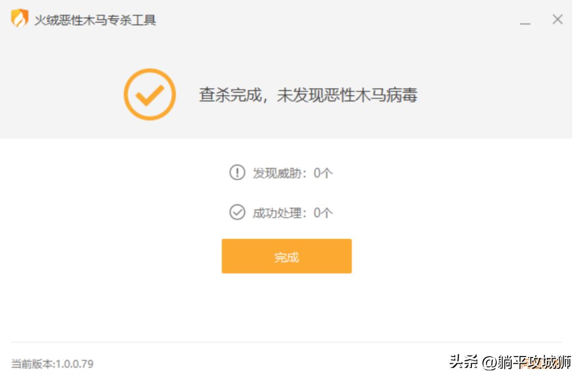 谷歌浏览器被搜狗篡改怎样恢复,谷歌浏览器被360篡改怎样恢复