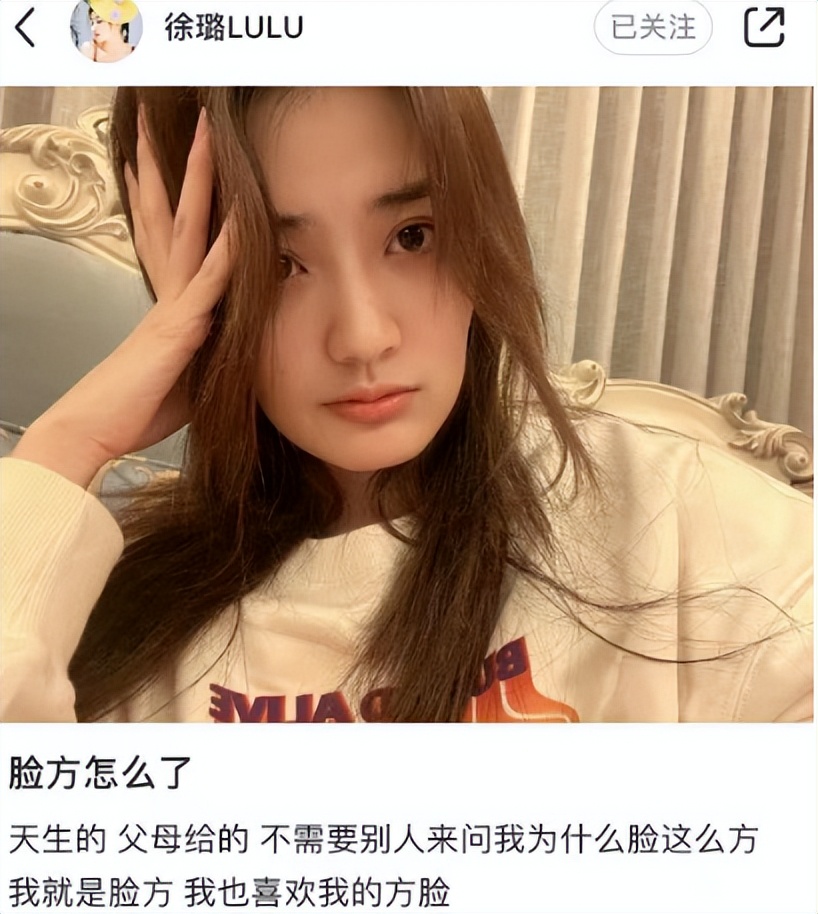 徐璐近照曝光,26岁徐璐近照少女感满满