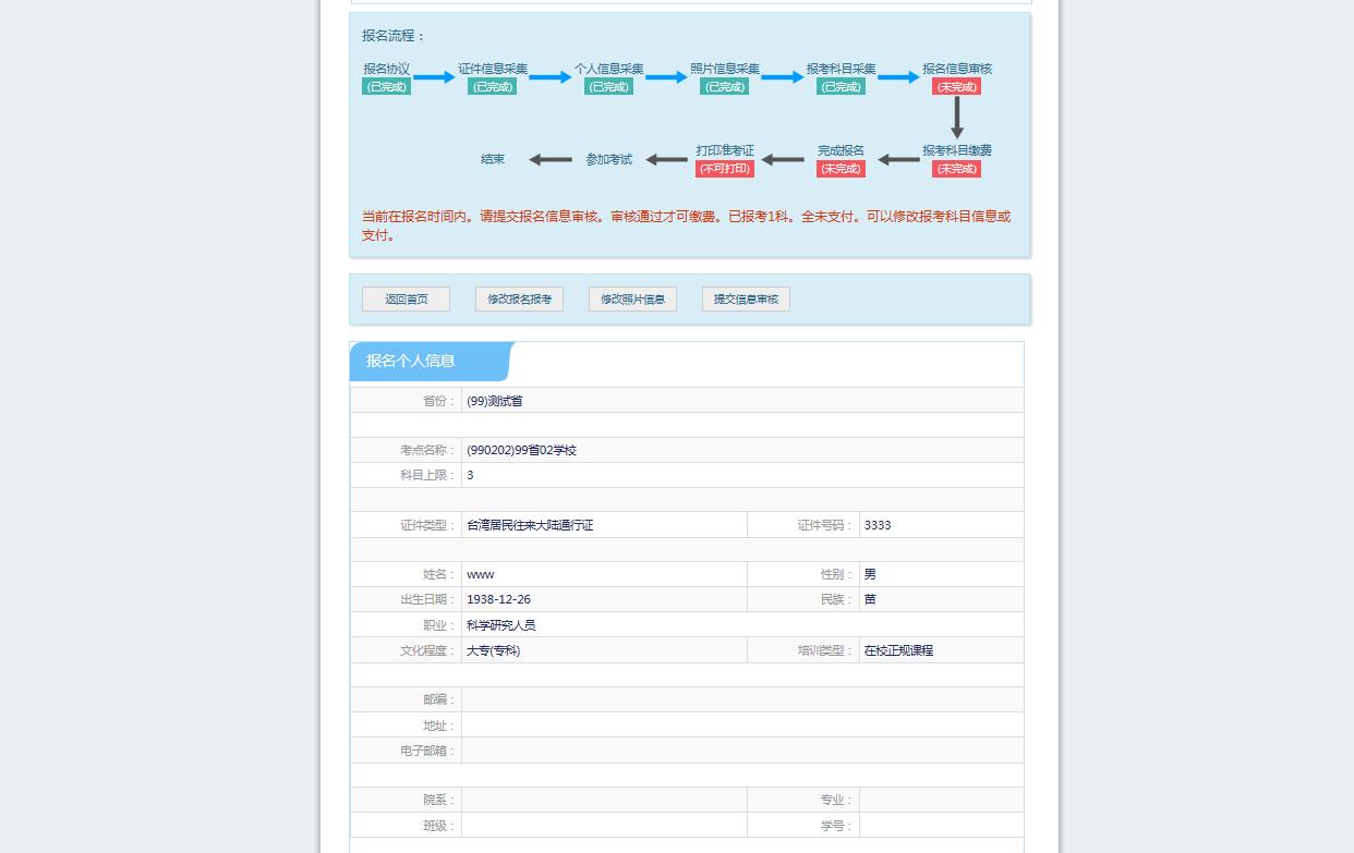 2022年计算机报名及考试时间,2023计算机报名时间和考试时间
