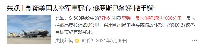 pak-da载弹量,pakda战略轰炸机配备