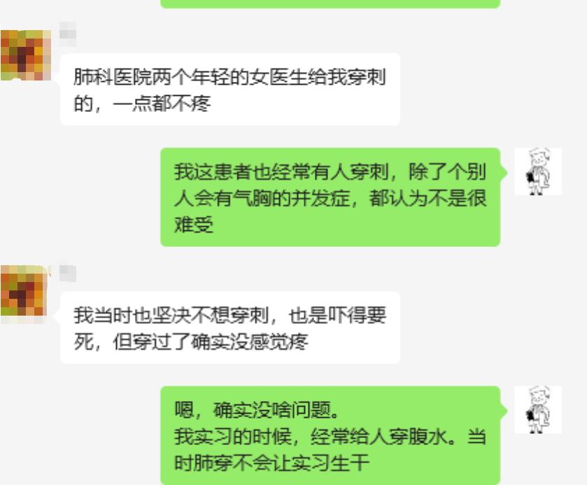 肺癌穿刺活检会使癌症发展得快吗,肺癌穿刺活检的风险