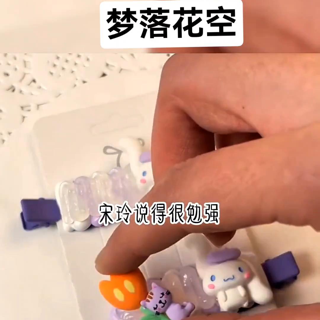 📖梦落花空@抖音短视频