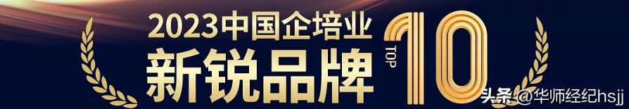 培英奖学金,培英的寓意