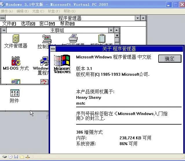 各种版本的windows系统详细介绍,windows各个系统版本的发展历程