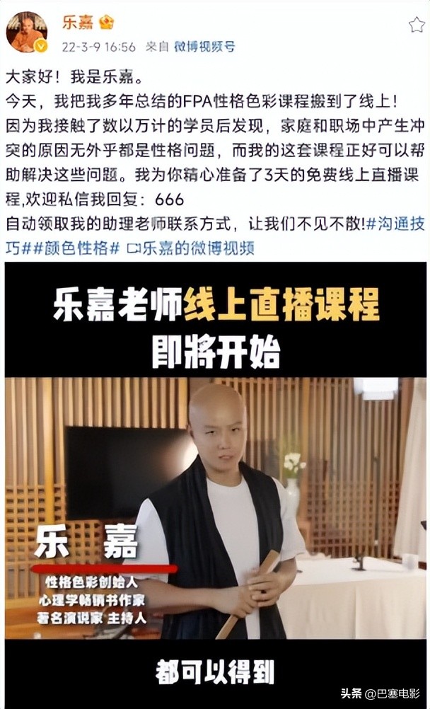 47岁乐嘉在美国被偶遇，高端水成箱买，细看资产，才知什么叫精明