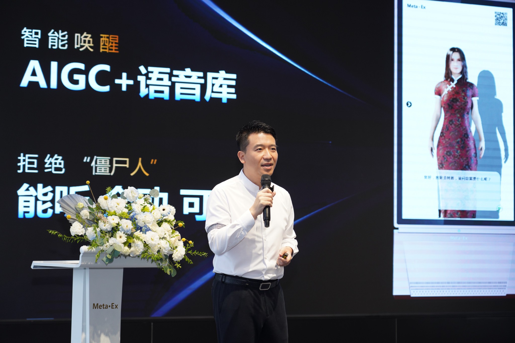 元宇宙如何为文创和数字化赋能？这场论坛有答案