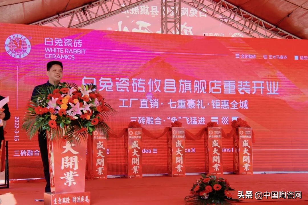 湖南攸县白兔瓷砖专卖店,白兔瓷砖攸县