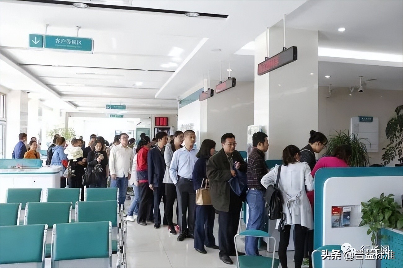 银行以商业为主是什么意思,如何看待银行是服务业