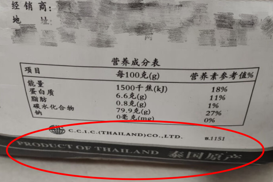 315晚会曝光泰国香米品牌,央视315大米加香精