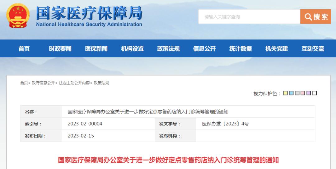 企业大健康产业发展思路,大健康医药行业的发展趋势