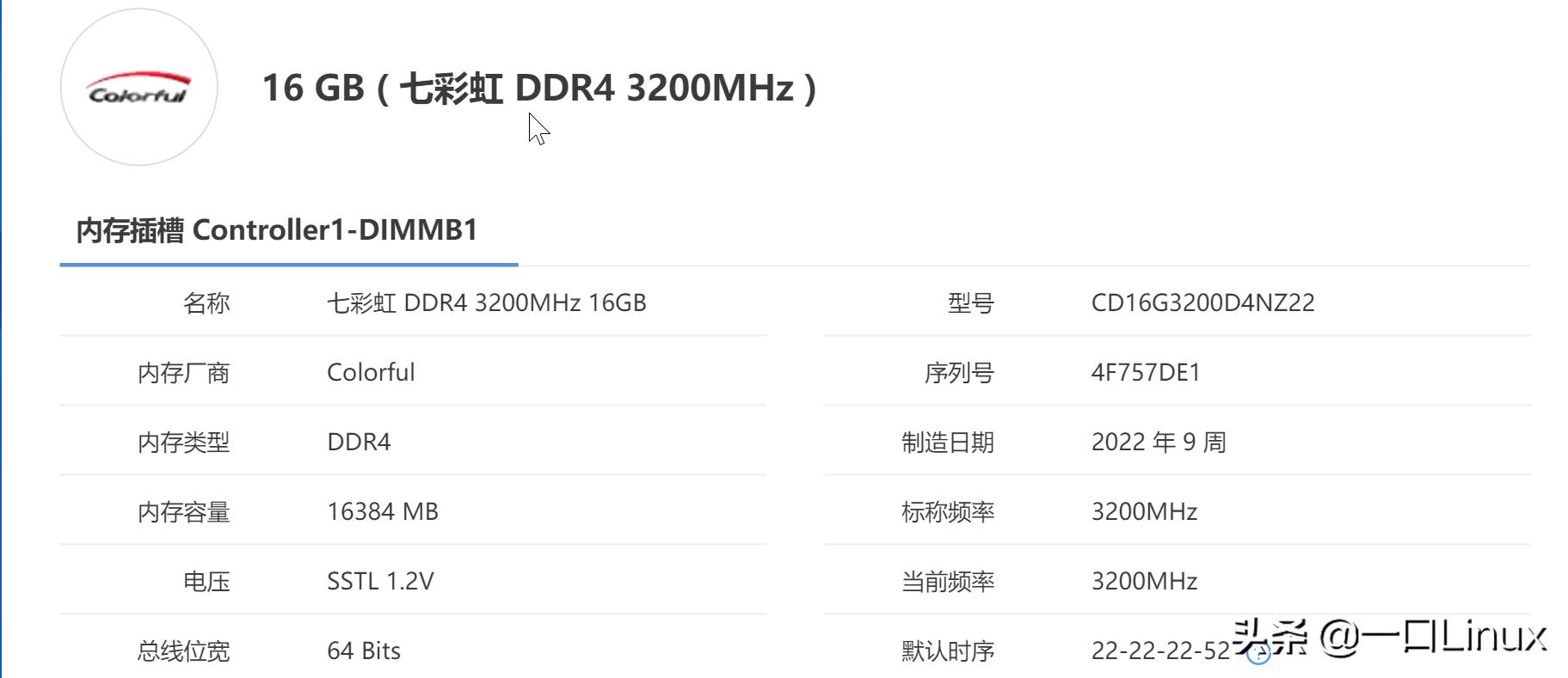主机坏了维修还是换一个呢,主机坏了半个月才给修好
