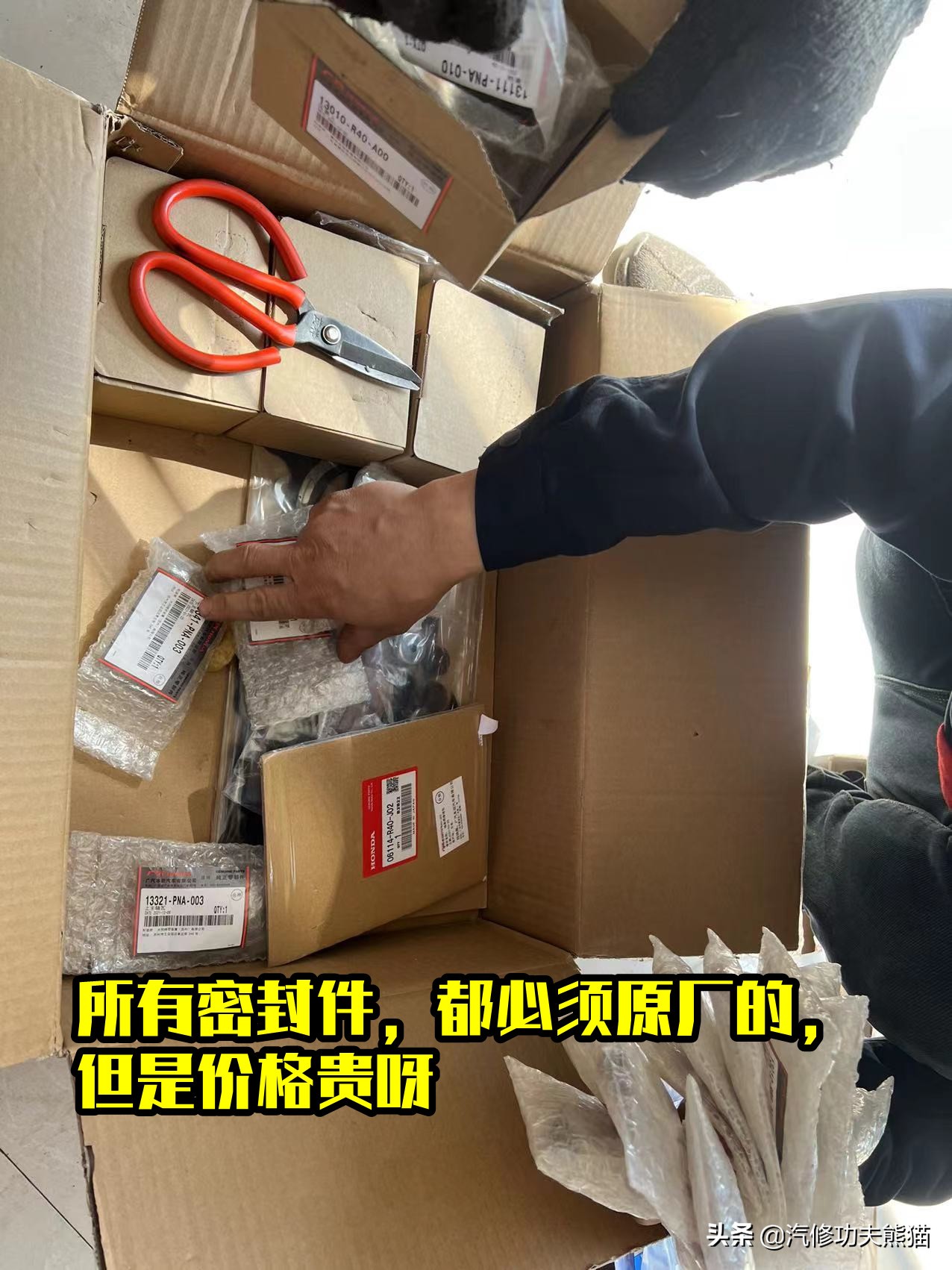 本田2.4ivtec发动机烧机油吗,本田涡轮增压发动机烧机油吗