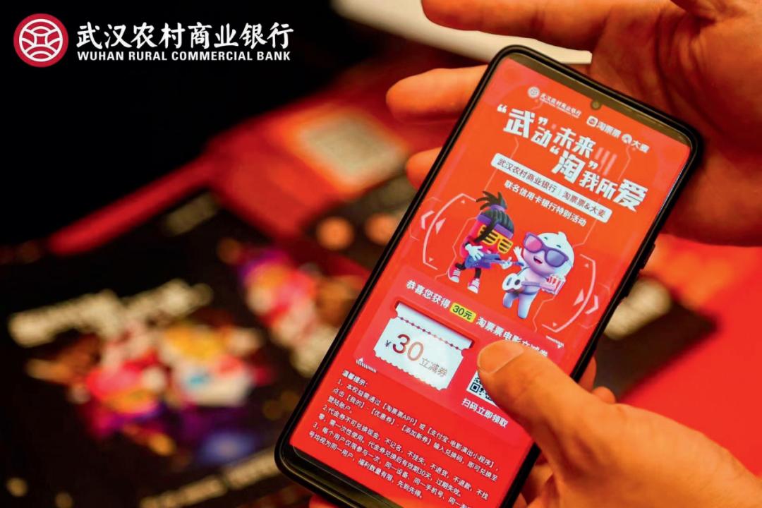 武汉农村商业银行张冯茜,武汉农商行张冯茜公示