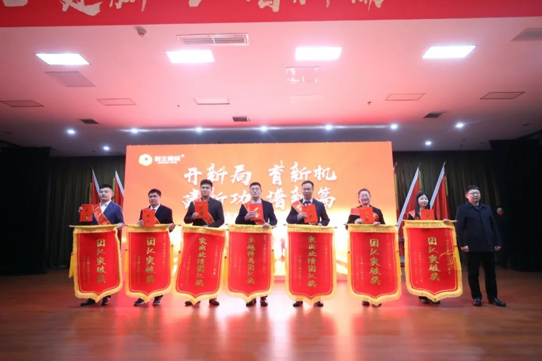 西王食品扩产60万吨,西王食品重组