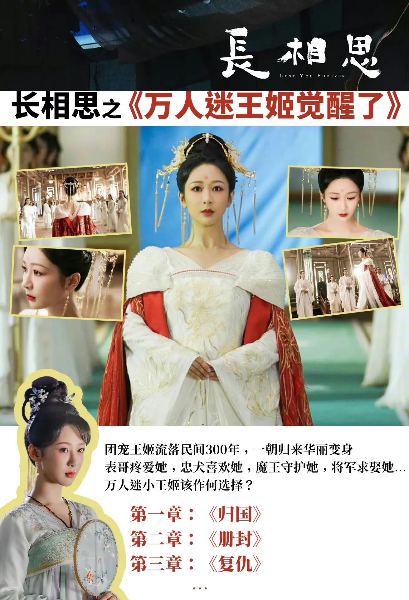 爱优腾芒近期播出网剧一览,爱优腾芒下半年待播