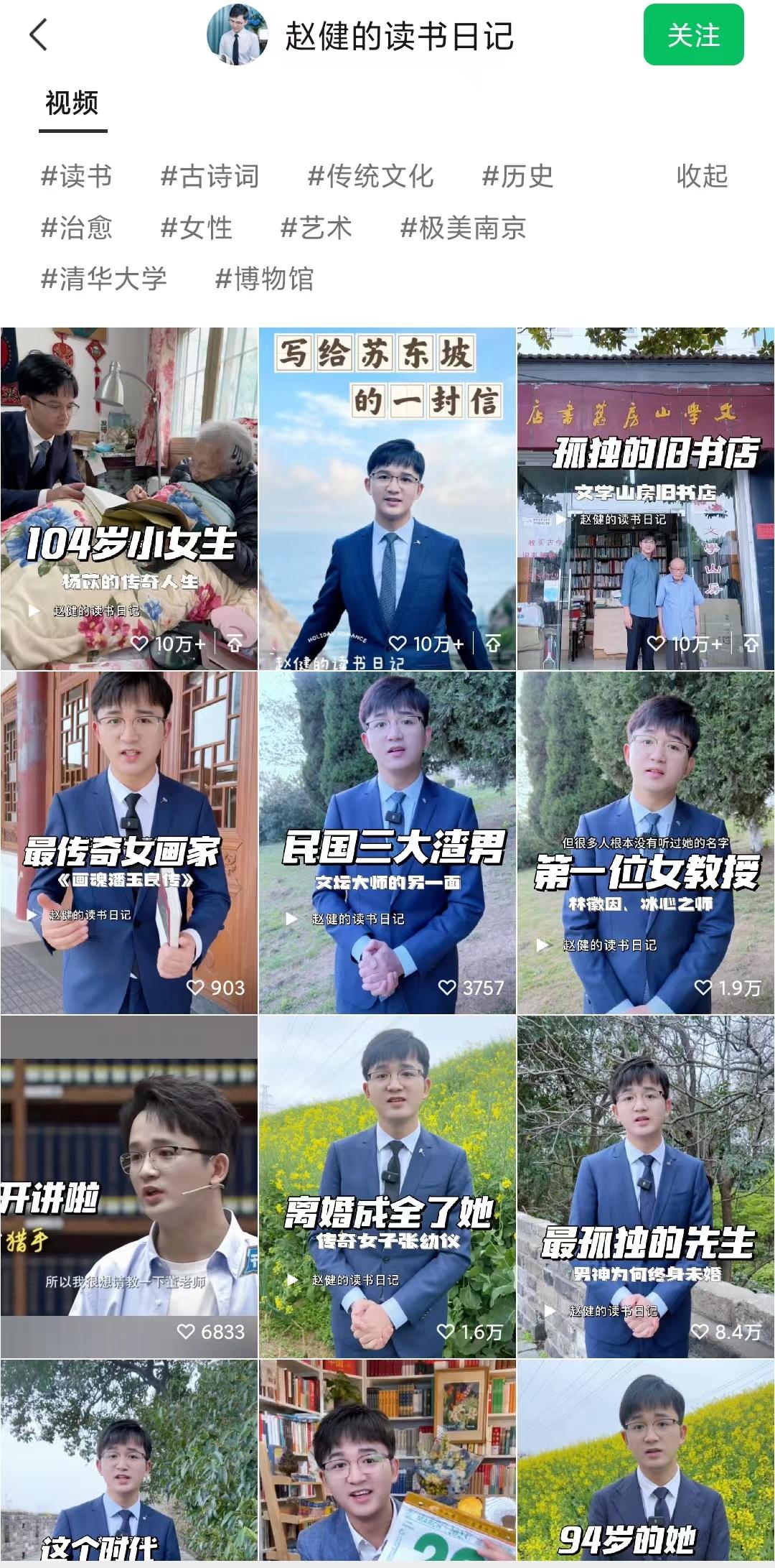 主播收入增长447%，近期视频号变现动作不断，创作者的机会在哪？