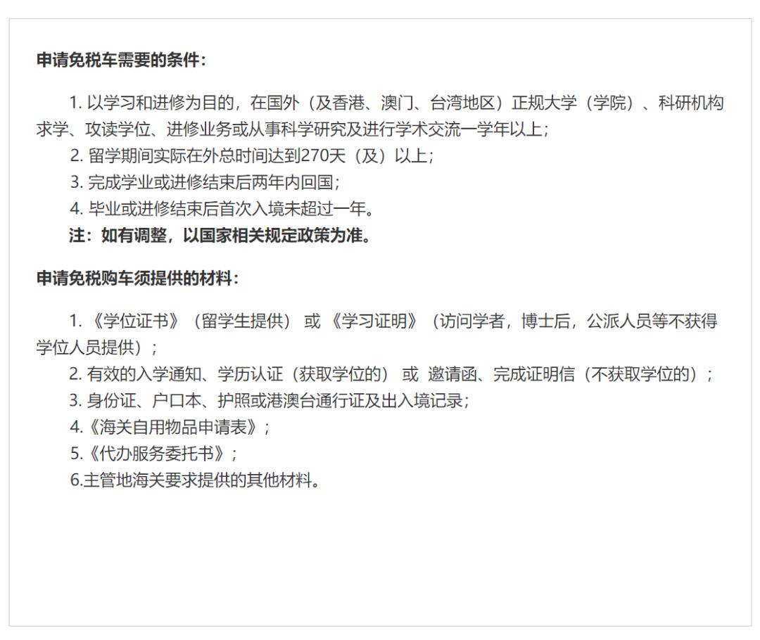 上海留学生人才引进落户,留学生人才引进落户办理