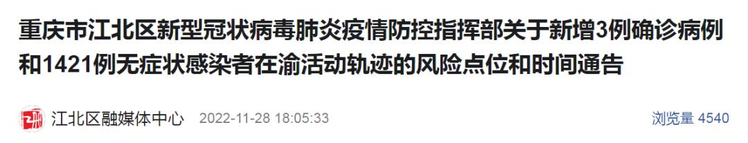 查看轨迹,巴南九龙坡大渡口沙坪坝