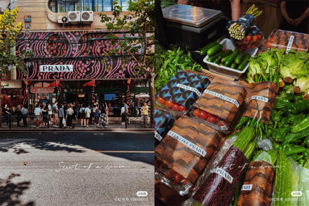 越涨越买是什么效应,奢侈品不断涨