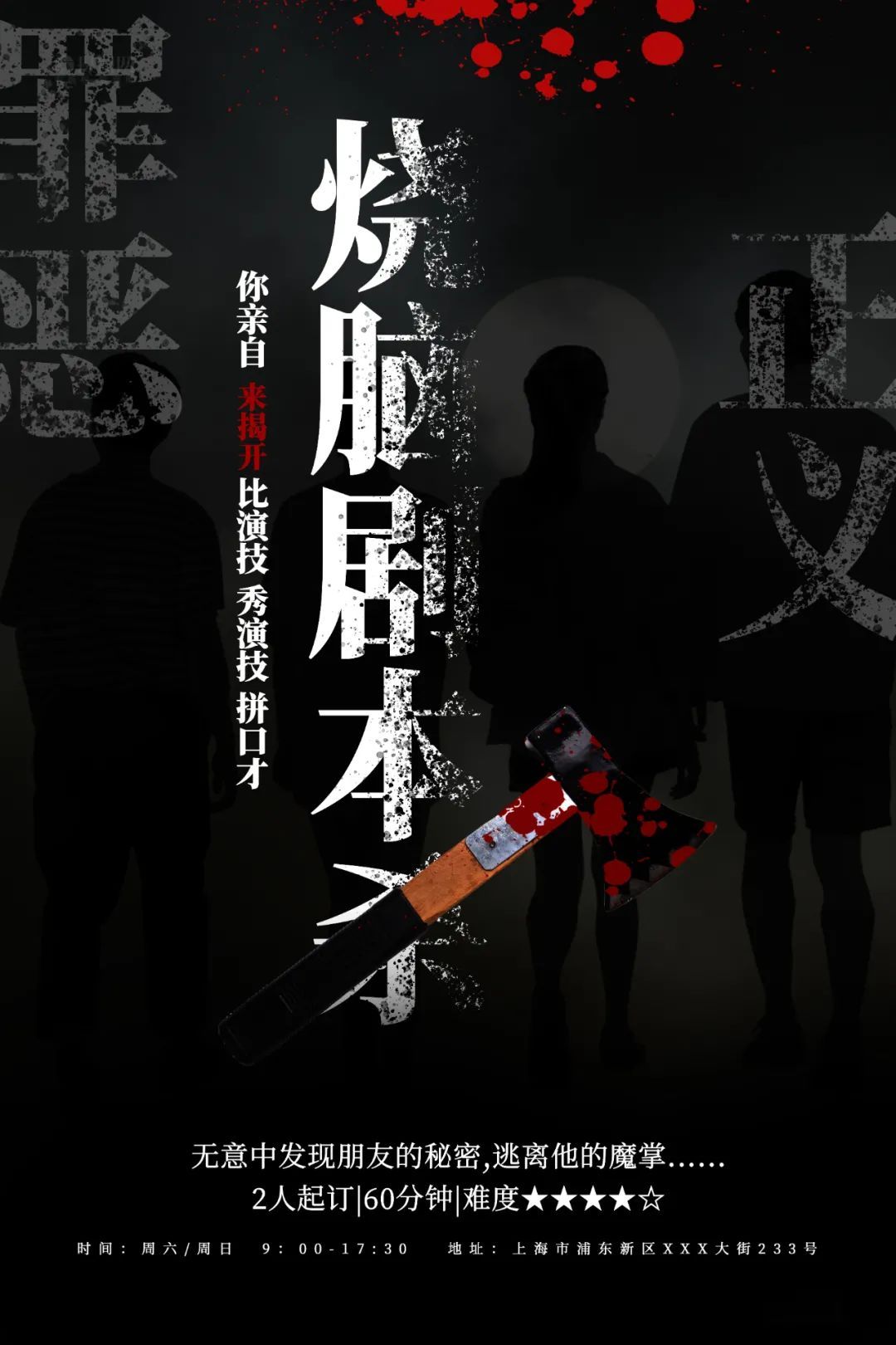 抖音同城生意怎么做,带你做好抖音同城生意