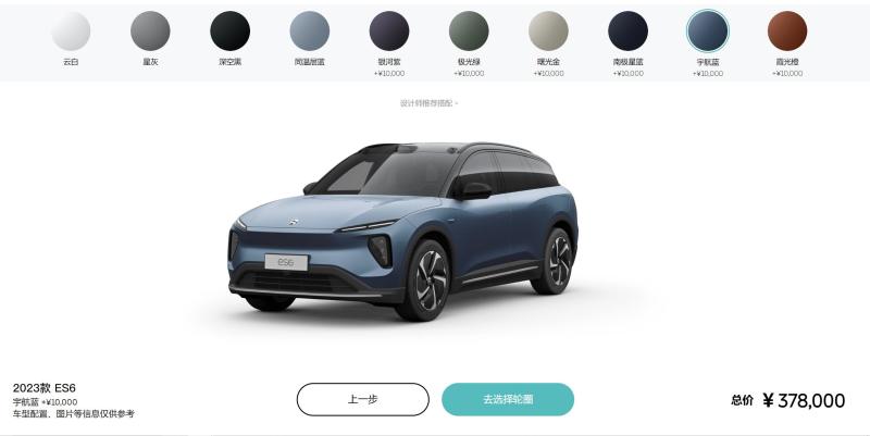 蔚来全新es6价格及用车成本,特斯拉modely和蔚来es6到底怎么选