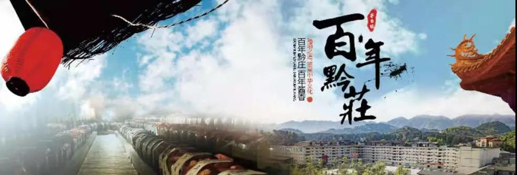 贵州黔庄酒业集团有限公司价格表,黔庄酒业定制酒价格表一览