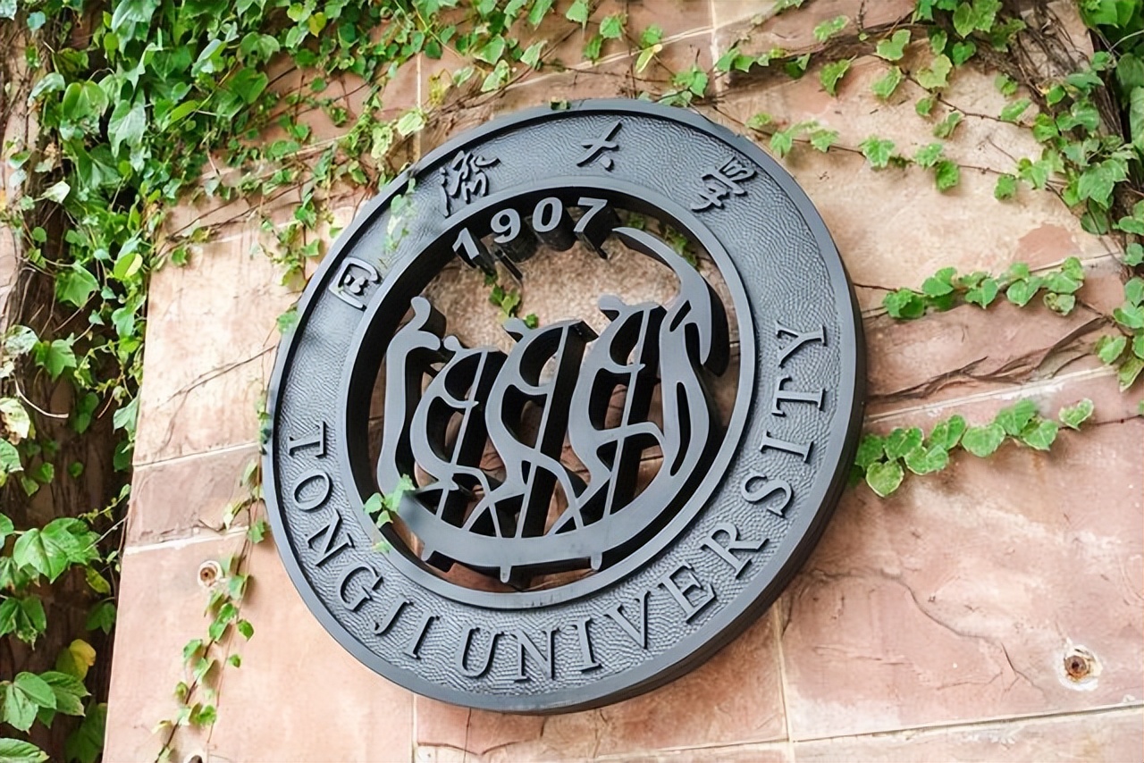 土木工程专业全国高校排名前十名,土木工程同济大学世界排名