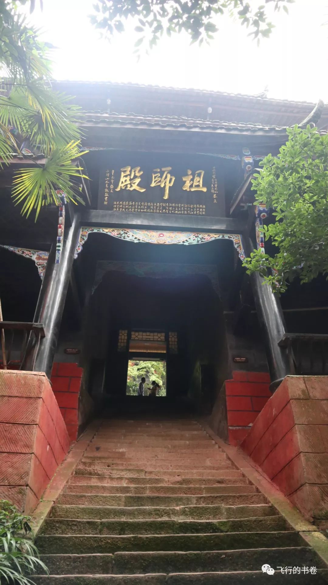 道教四大仙山你爬过几座,青城山为什么被称作道教第一山