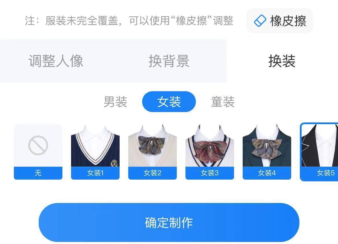 丑了几年的驾驶证终于换了,刚刚考完驾驶证照片太丑了怎么换