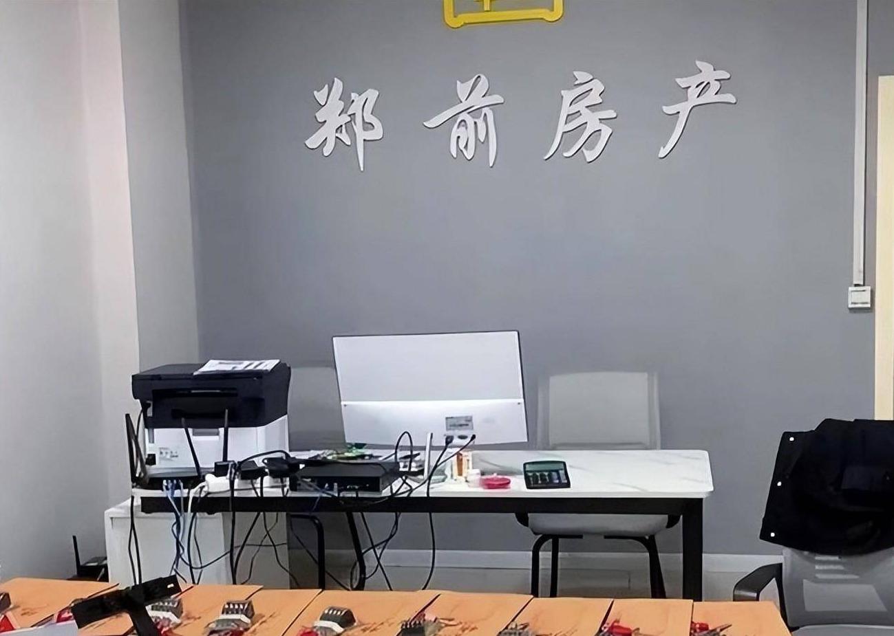 四川小伙抖音卖房800套,90后小伙卖房创业