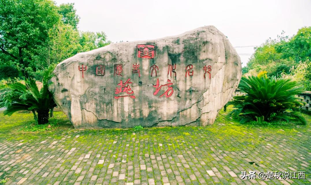 一个极具历史文化底蕴的古村,这个古村风景一绝