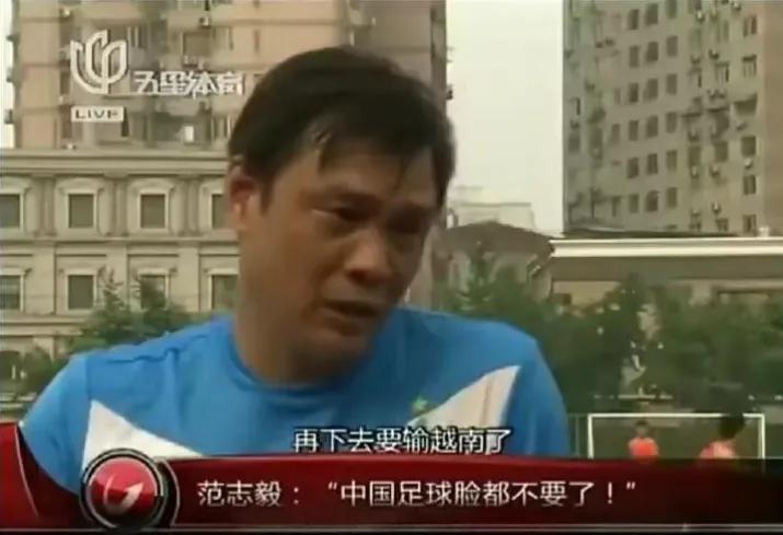 关于中国男足的一些事实,大家怎样看待中国男足