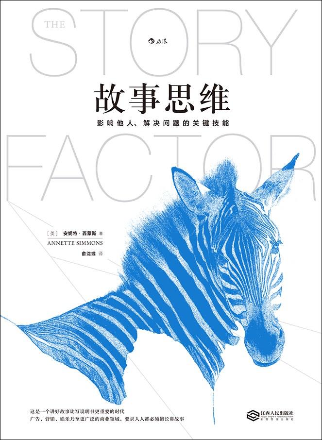 人类简史中关于人类命运共同体,人类简史智人斗争