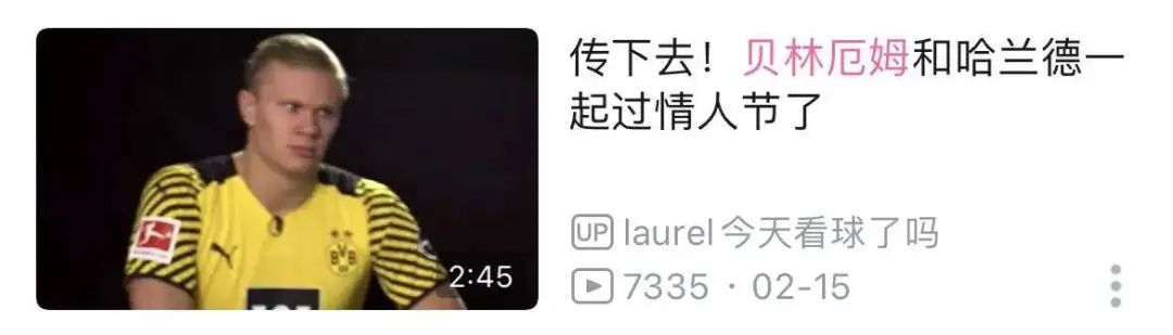 英格兰传奇球星,18岁英格兰颜值小将