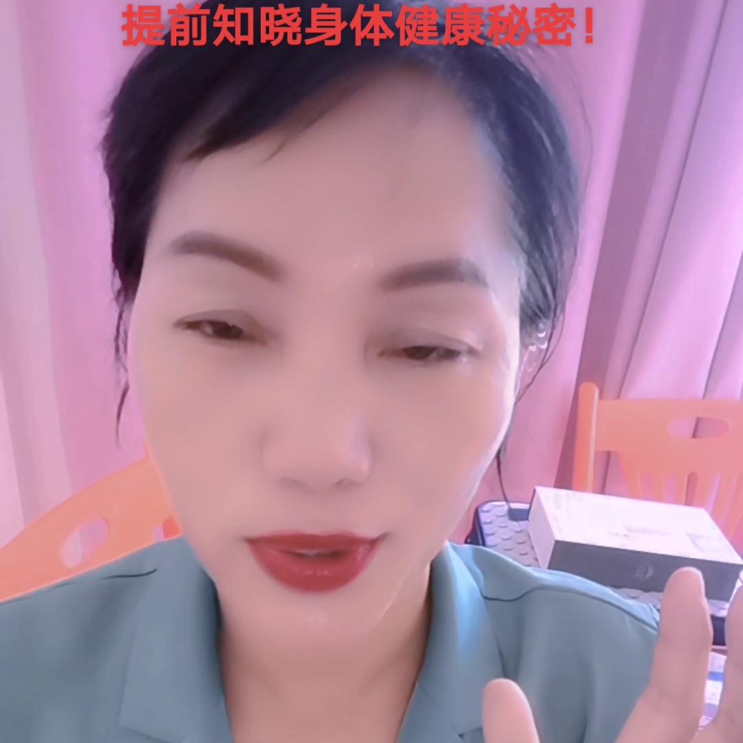 提前知晚身体健康秘密！@通迅录朋友@微信朋友