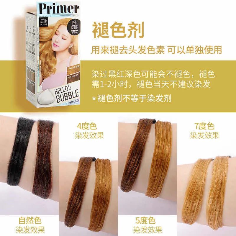 发型师教你如何在家打理头发,搞头发教程