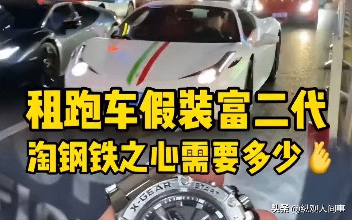 假名媛也有培训班？上海名媛拼单群，拼一条*袜丝**32个人得脚气