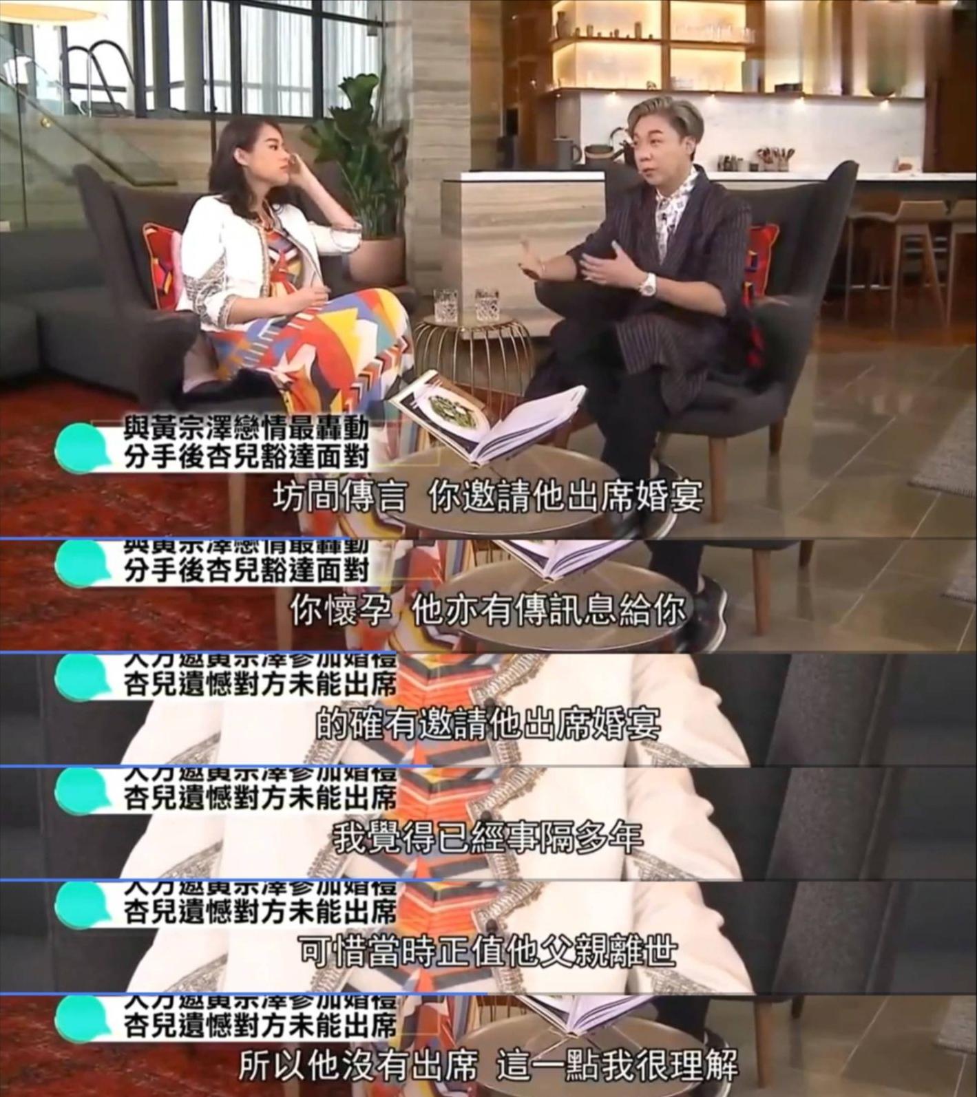 黄宗泽胡杏儿什么时候谈的恋爱,黄宗泽和胡杏儿算是最般配的一对