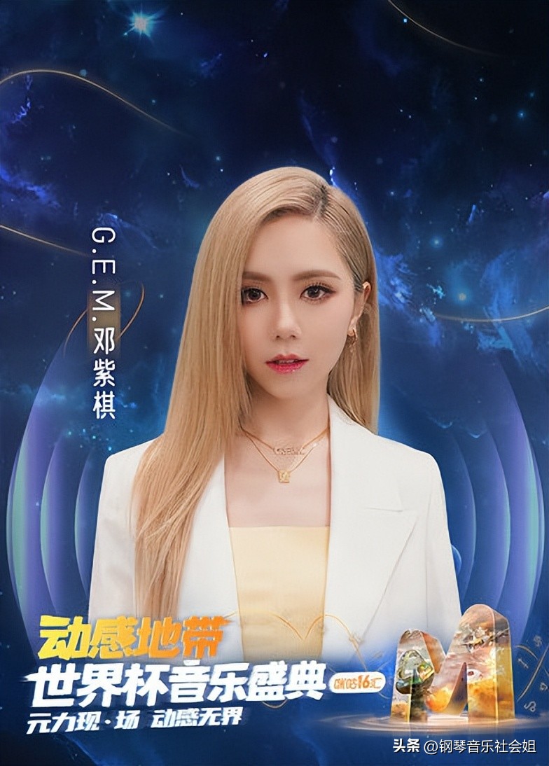 咪咕两场盛典：首场邓李双歌后，二场任贤齐周杰伦双天王加1顶流