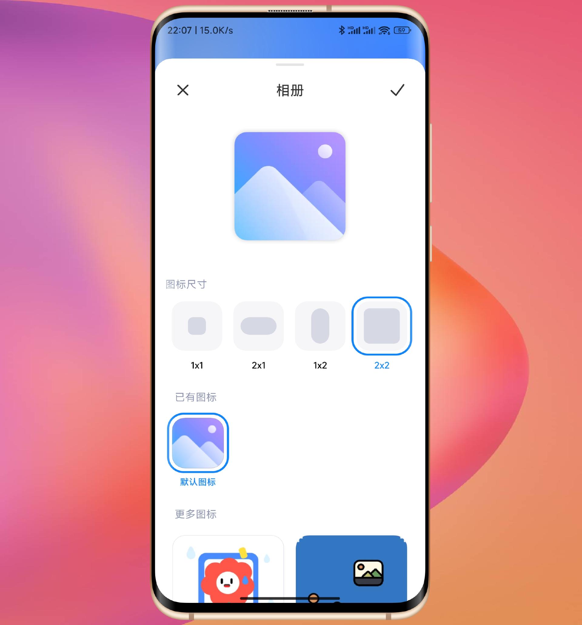 小米手机miui14新功能,小米手机miui14怎么关应用锁