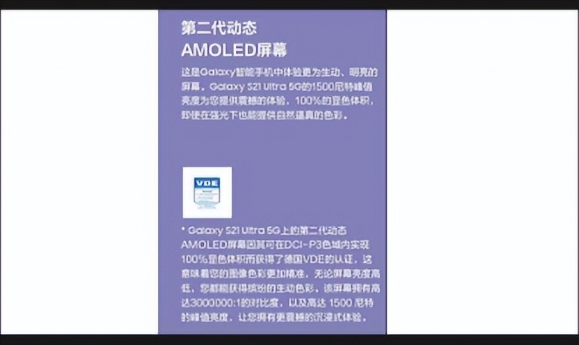 买手机屏幕刷新率参数怎么看,屏幕刷新率怎么选择最好