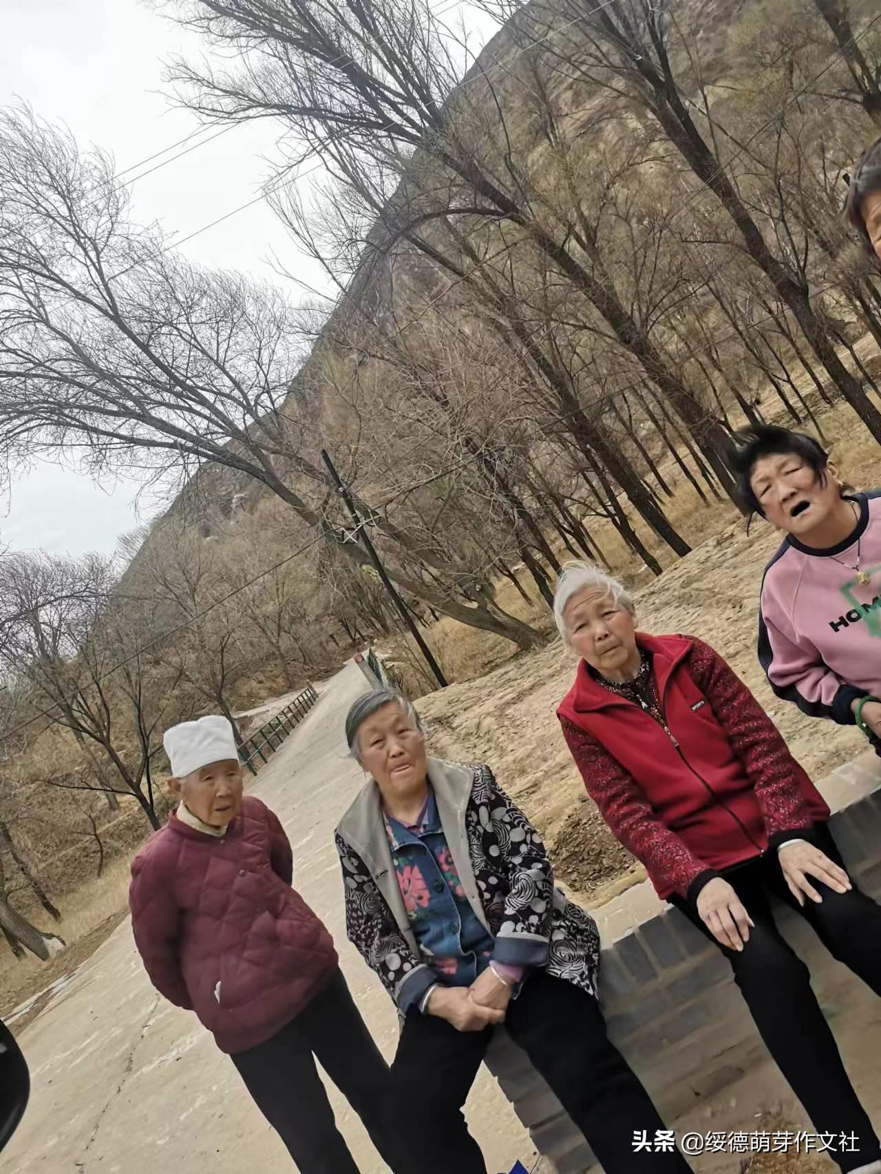 绥德田庄镇黄家洼村,黄家村方言