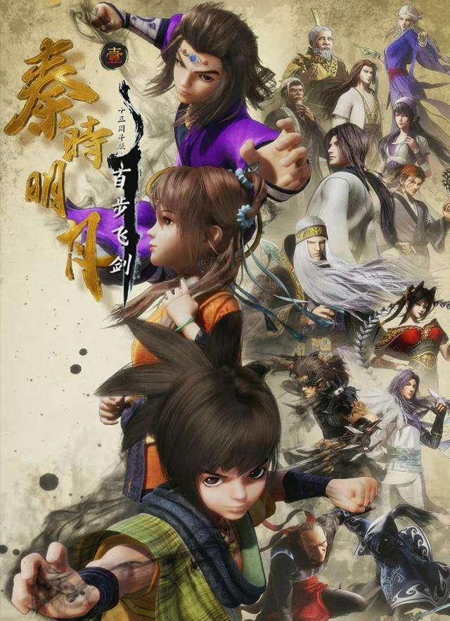 盘点国漫中的最经典的动漫,盘点四部经典的国漫动漫