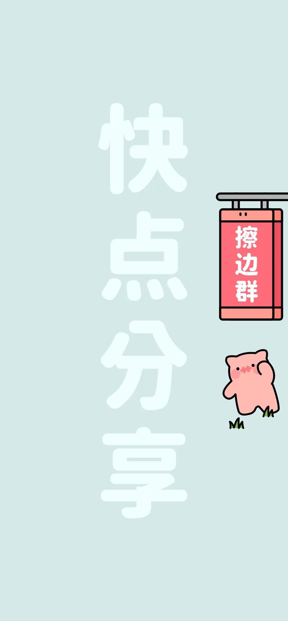 打工人聊天背景图片高级感,打工人群聊天背景图