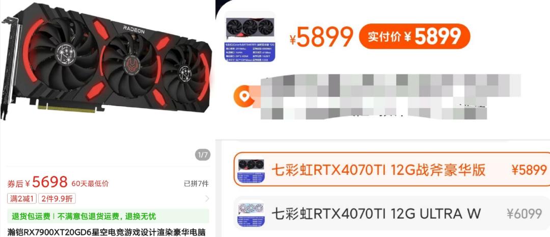 618台式机配置,618推荐的台式机