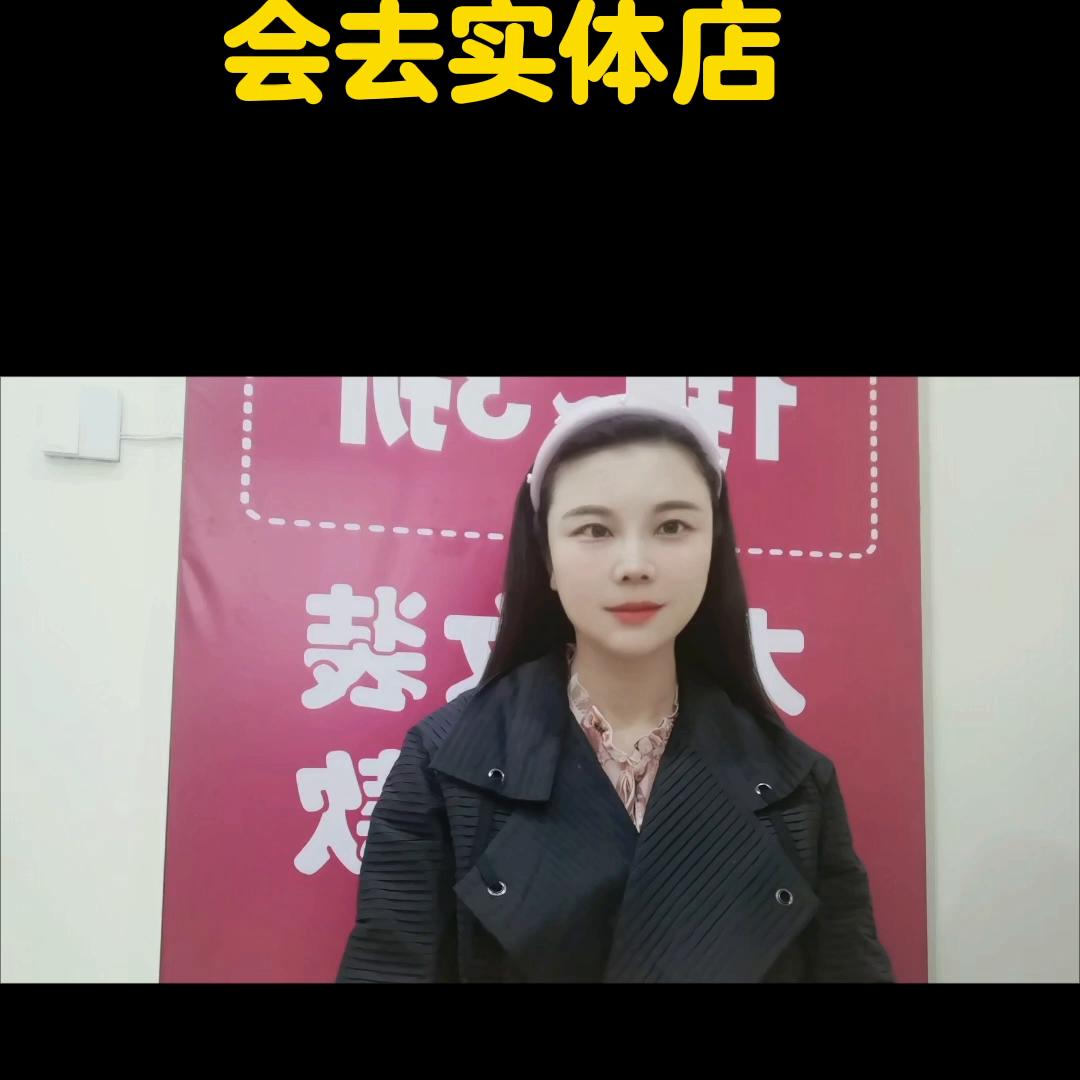 这三种衣服尽量去实体店买,还是去实体店才能买到合适的衣服