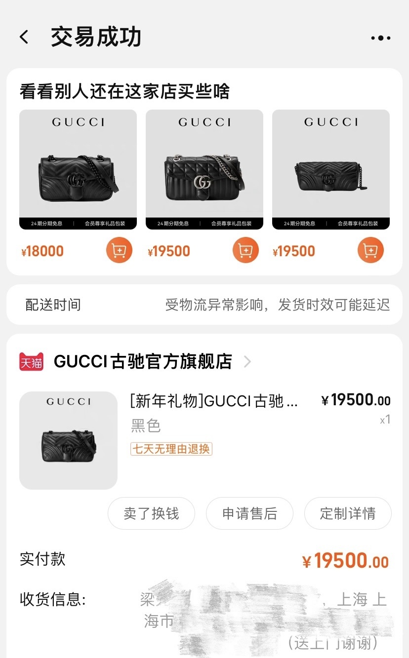 gucci包在专柜买到假货,gucci单肩包正品二手