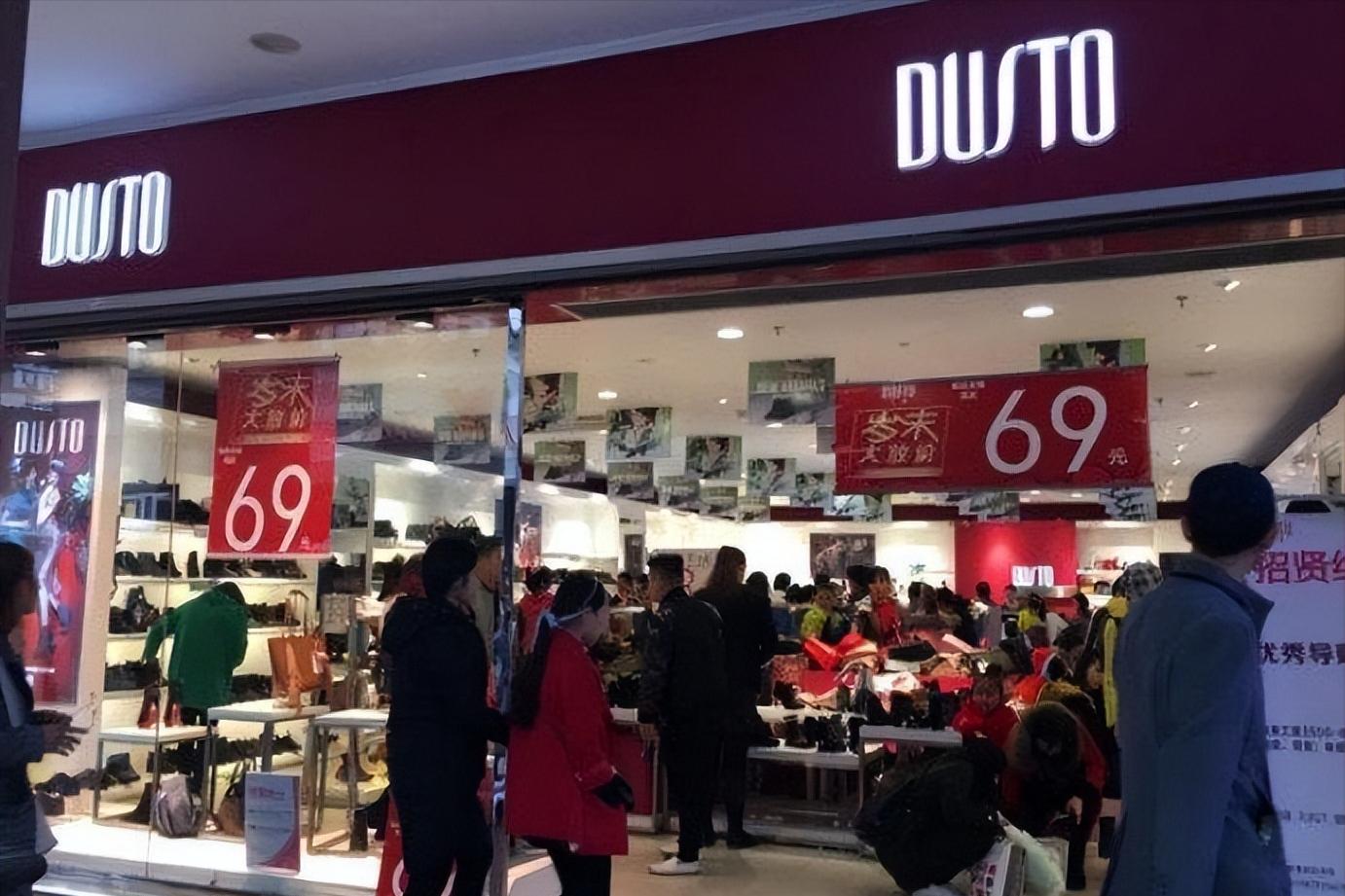 一年卖1亿双的鞋子,一年卖出600多万双鞋