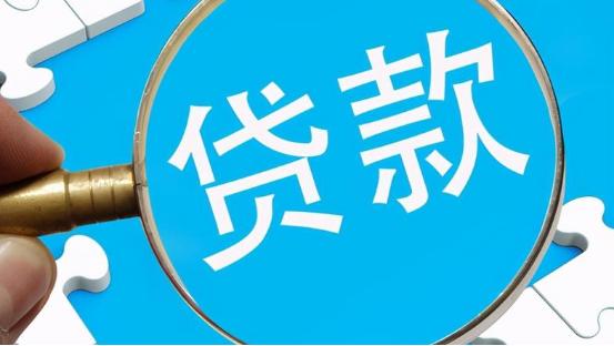 征信不好怎么申请额度,中银e贷征信不好能申请吗